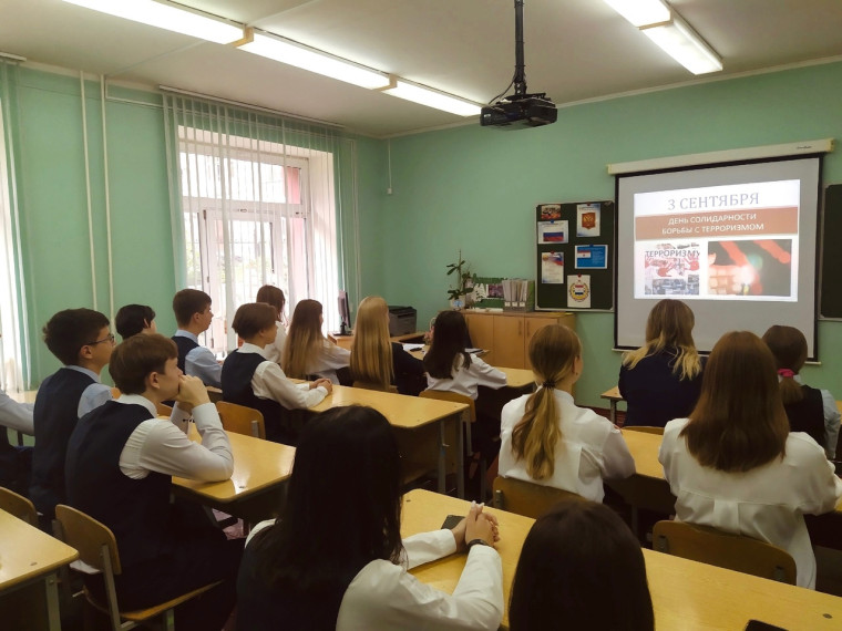 Классный час «Эхо бесланской печали».