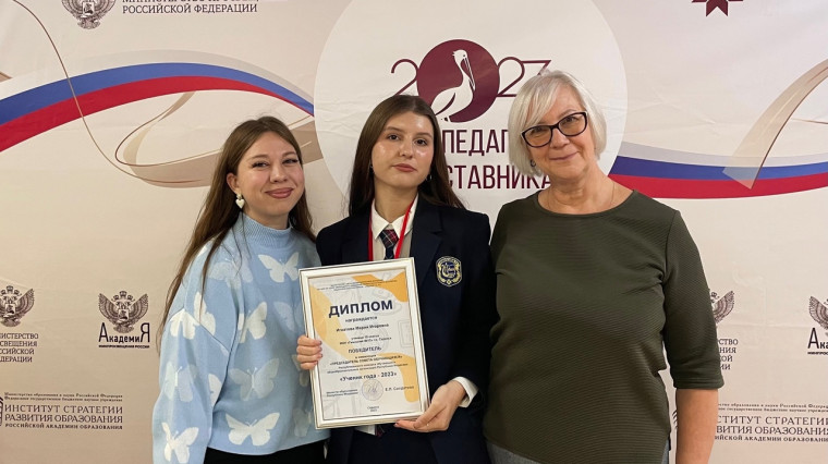 Мария Игнатова – победитель конкурса «Ученик года»!.
