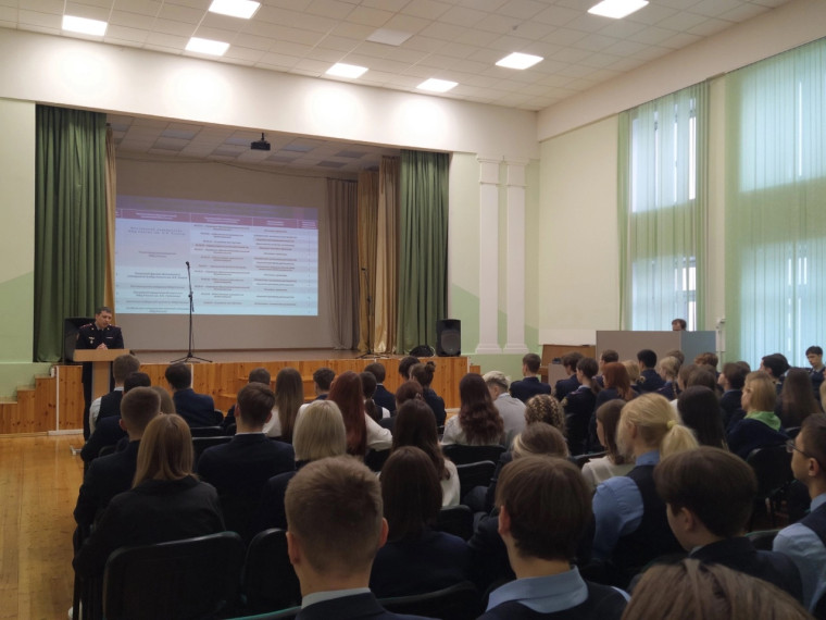 профориентационная встреча старшеклассников.