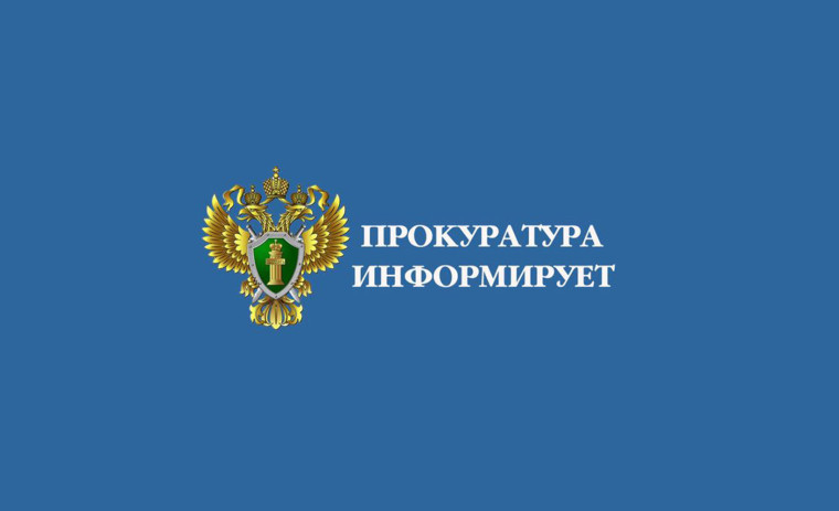 ИНФОРМАЦИЯ по подготовке кандидатов в абитуриенты в 2024 году.