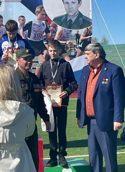 Поздравляем!.