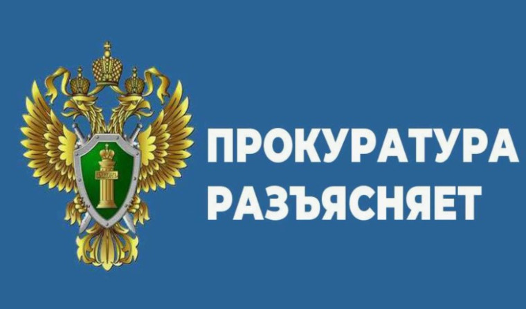 Разъяснение законодательства.