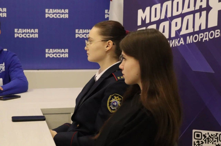 Первое установочное совещание артековцев «Молодой Гвардии Единой России».